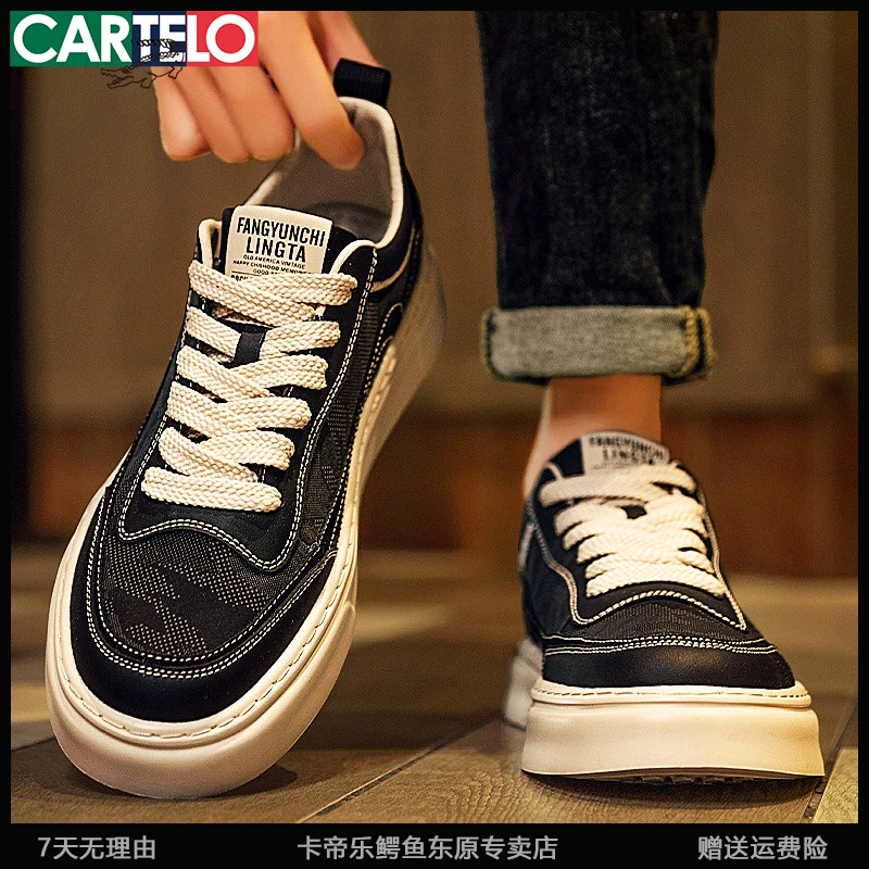 卡帝乐鳄鱼男鞋2025今年流行鞋子男款板鞋时尚休闲百搭旅游鞋男士