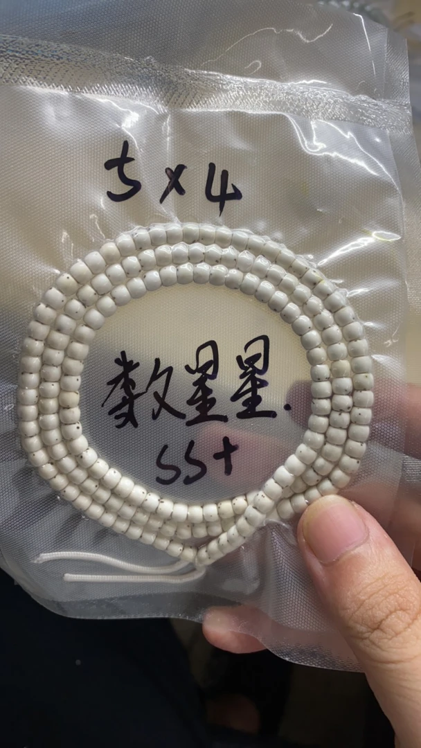 非金属树脂手链 海南星月菩提