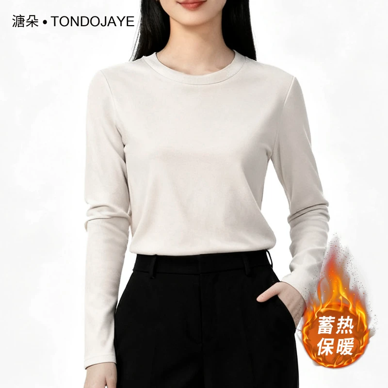 溏朵记 长袖打底衫女常规款保暖衫休闲百搭圆领蓄热88232
