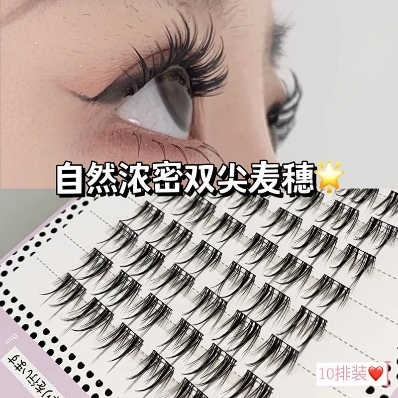 睫毛女自然仿真眼睫毛漫画芭比欧美双尖麦穗假睫毛升级款圣诞cos