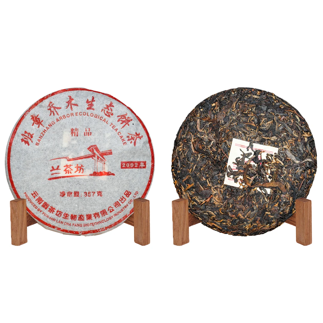 2002年兰茶坊班章乔木生态饼精品普洱生茶357g