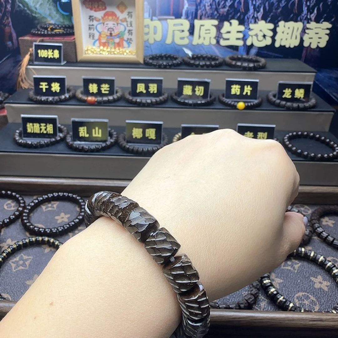 张***宸椰蒂吊坠原生态椰蒂凤羽10×10