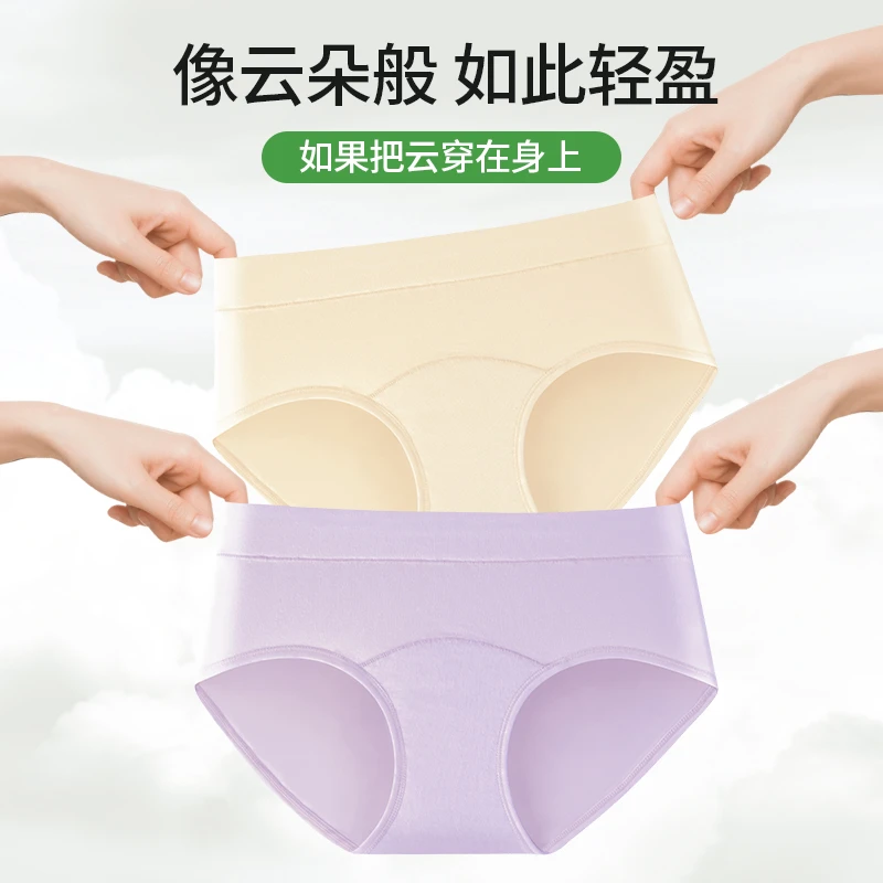 中腰大码内裤女款纯棉加长底裆2025新款爆款夏季透气短裤全棉