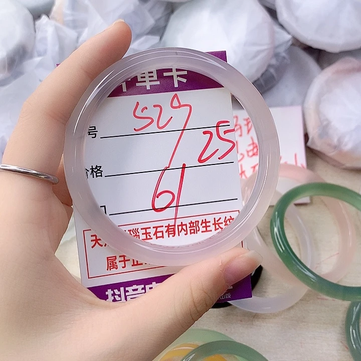 手镯玛瑙/玉髓未镶嵌529
