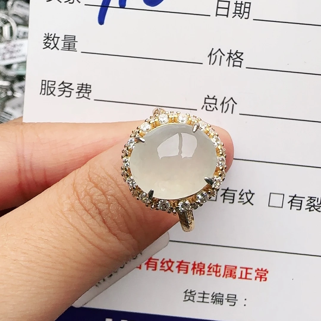 银S925镶嵌戒指翡翠戒指