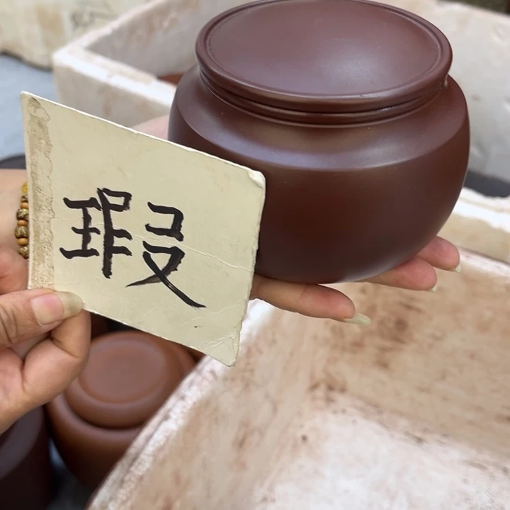 紫砂茶叶罐精品紫砂茶叶罐福利专场