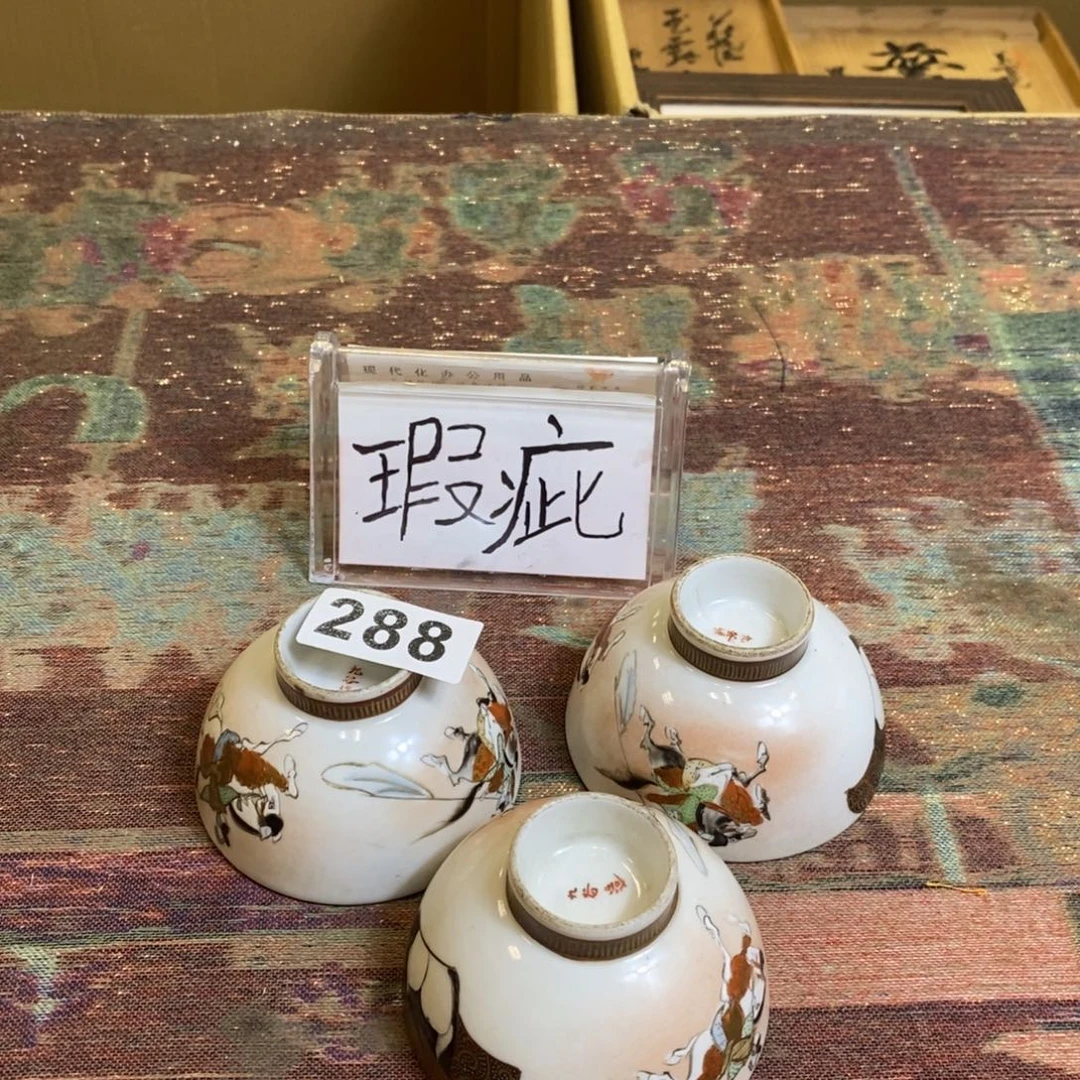 熏***空小肥肥又来卖货了