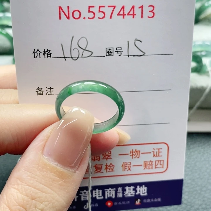 未镶嵌戒指翡翠丫*天然