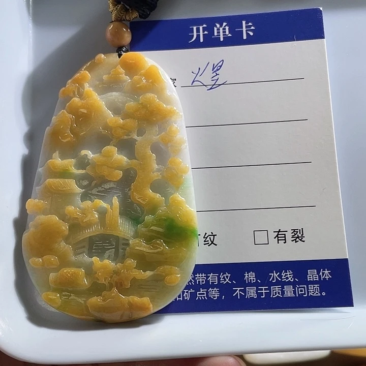 森***煜翡翠未镶嵌颈饰我不敢看电视你要干麻吗