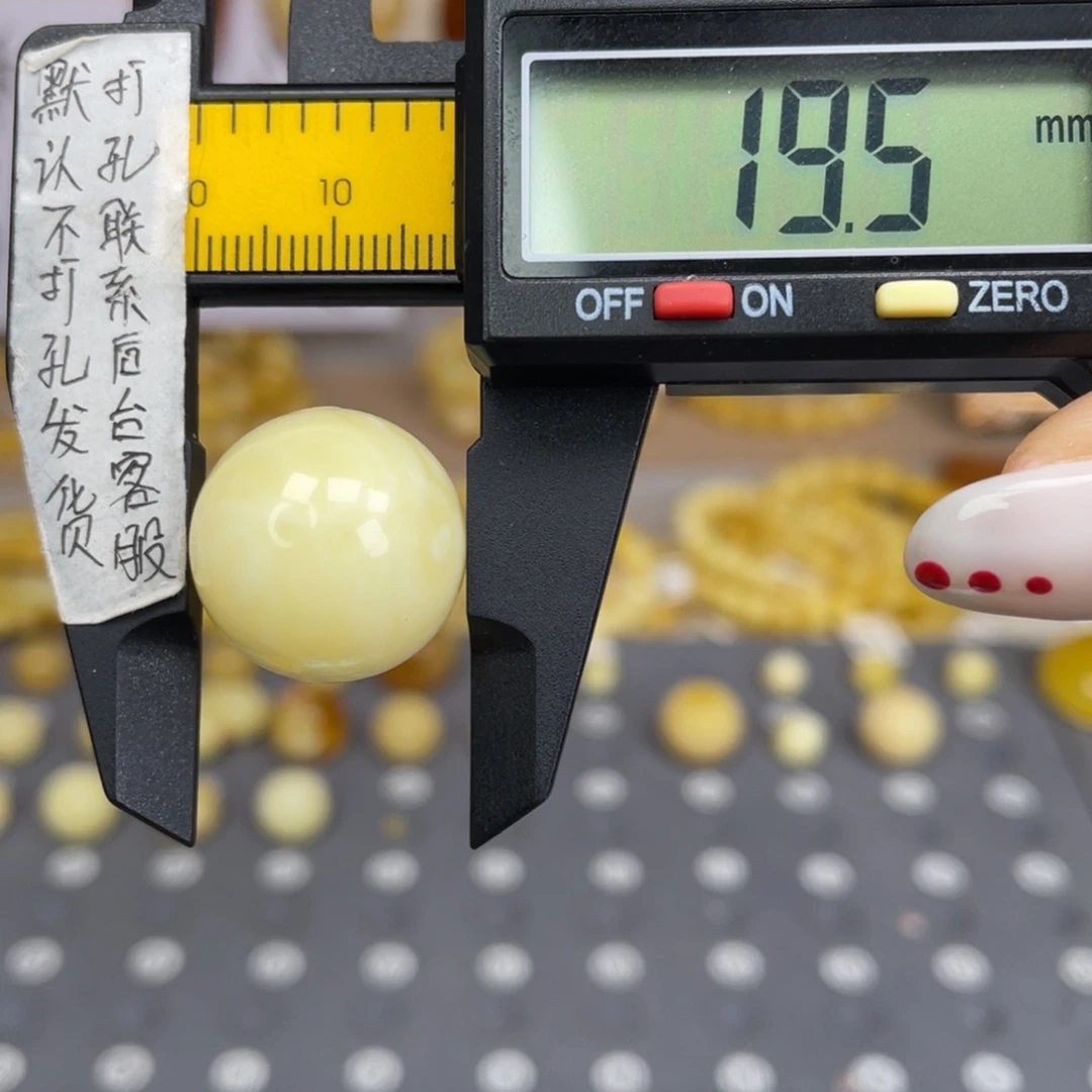 蜜蜡未镶嵌裸石114