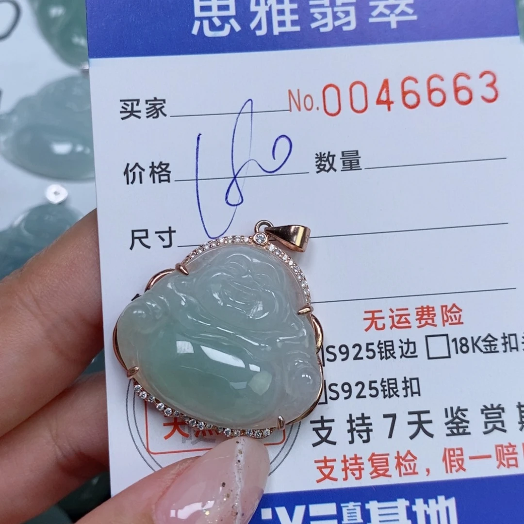 颈饰未镶嵌翡翠 天然缅甸翡翠