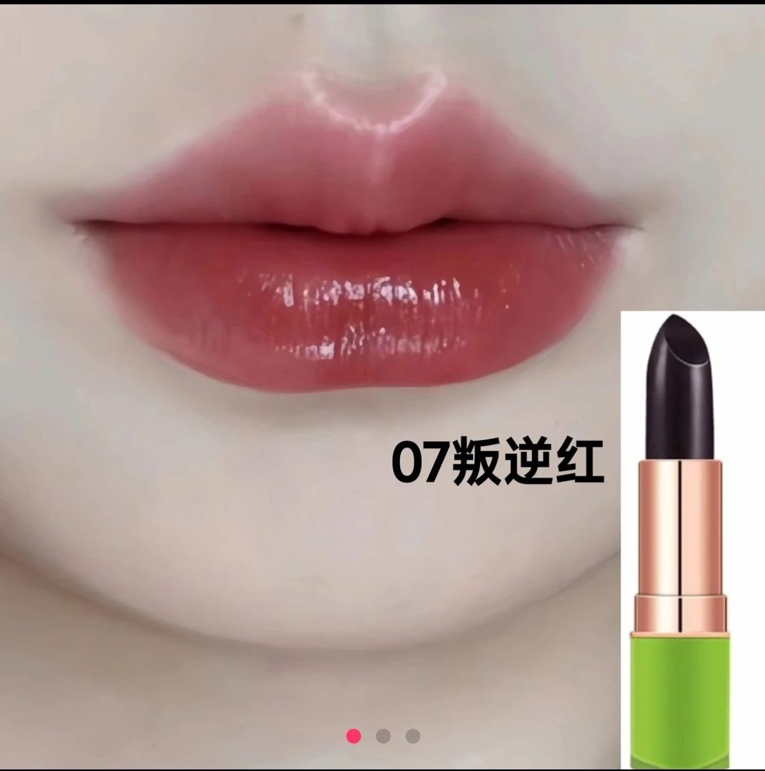 滋润不沾杯芦荟果冻温变口红（不同唇底色千人千色口红）