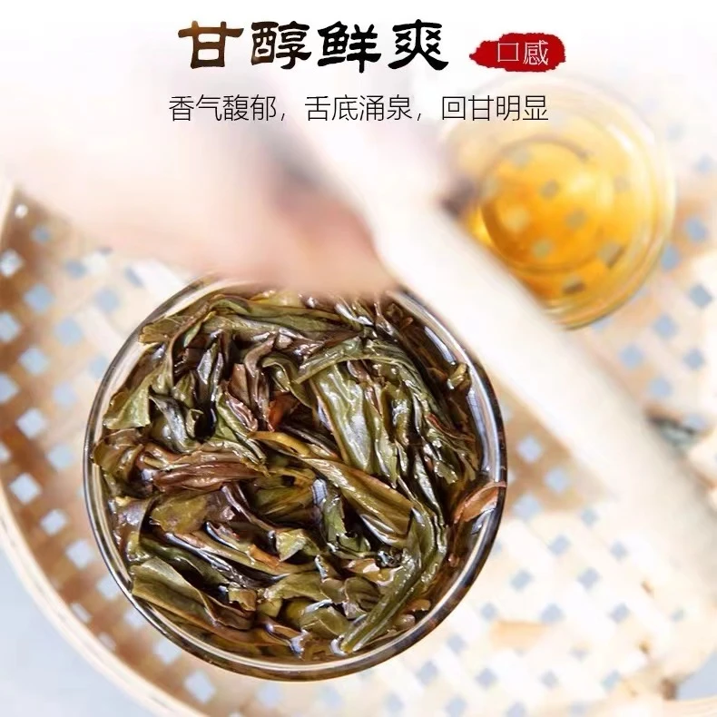 潮州凤凰单丛茶奶香鸭屎香广东乌龙茶叶花香清醇鸭屎香单枞茶