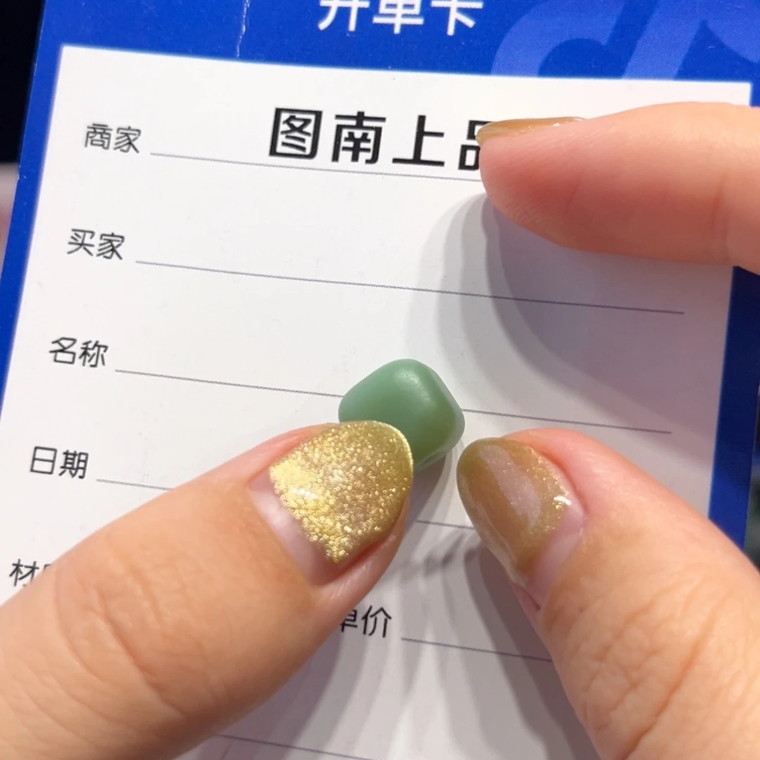 和田玉（碧玉）未镶嵌颈饰