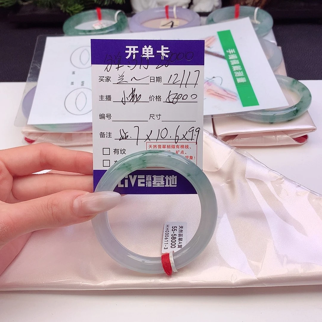 未镶嵌手镯翡翠兰*指