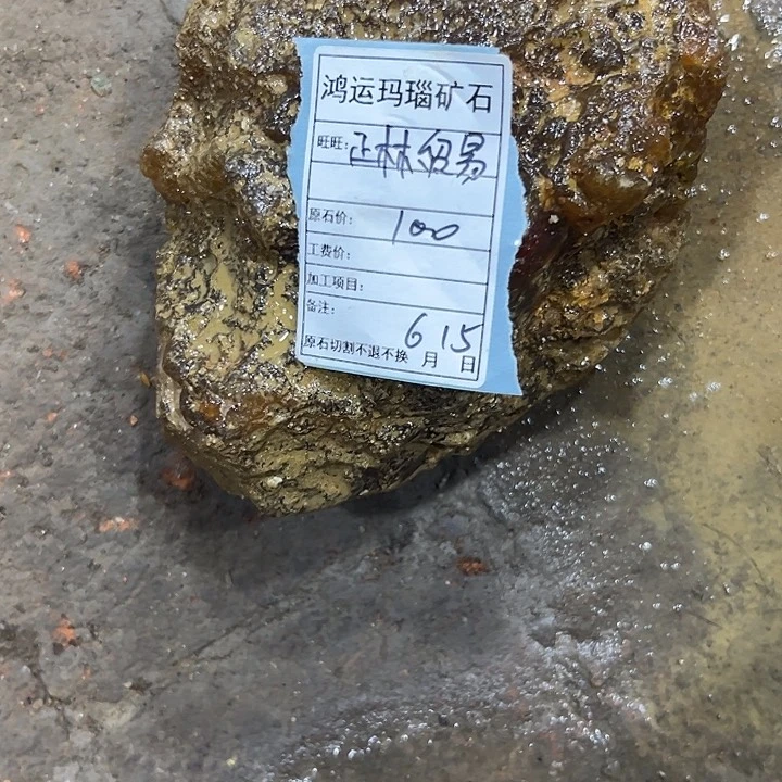 定制玛瑙正***1天然玛瑙私人定制