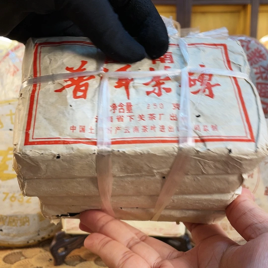 1998年Ｘｇ短厂熟砖 4