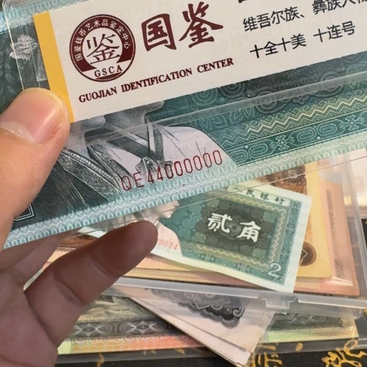 唐***8002一张号吗44000000