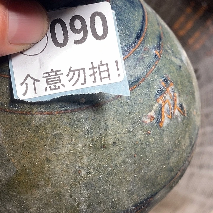 奇***艺摆件摆件摆弄摆件