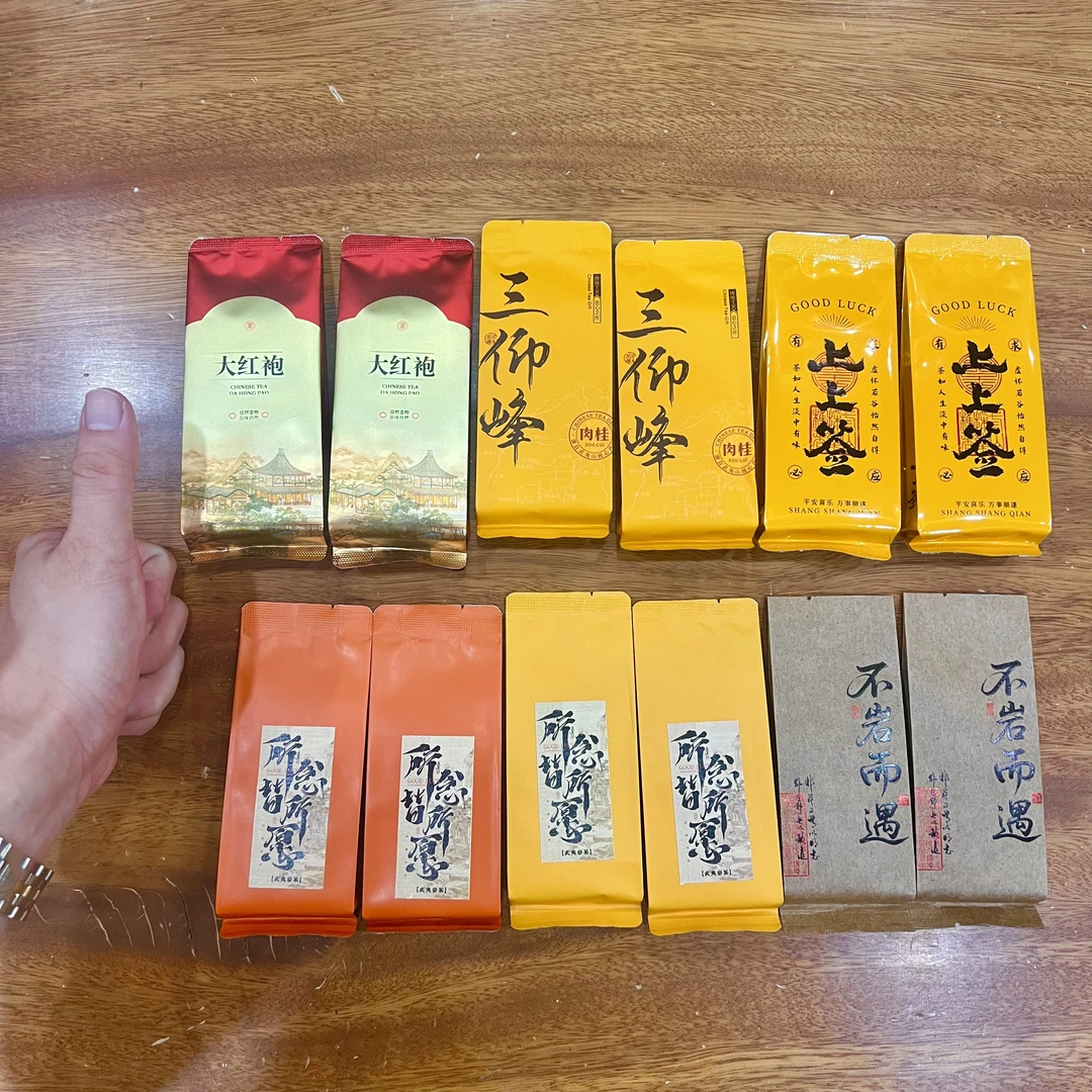 【武夷岩茶】10月22日①号品鉴组合装
