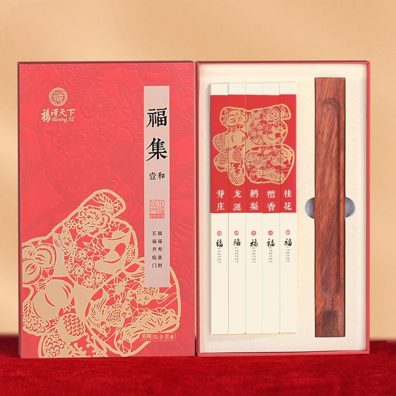 【龙知香道】天然檀香线香沉香熏香家用香薰春节过年线香礼盒100g