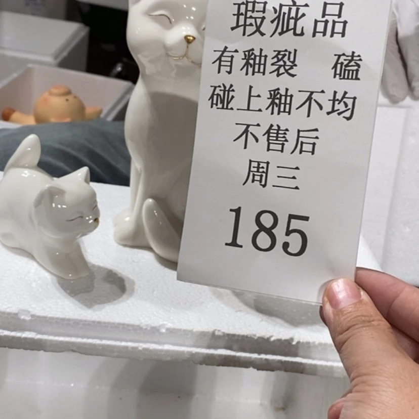 【闪购商品】摆件上****利陶瓷摆件瑕疵特卖