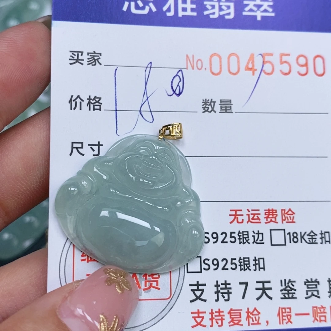 颈饰未镶嵌翡翠天然缅甸翡翠