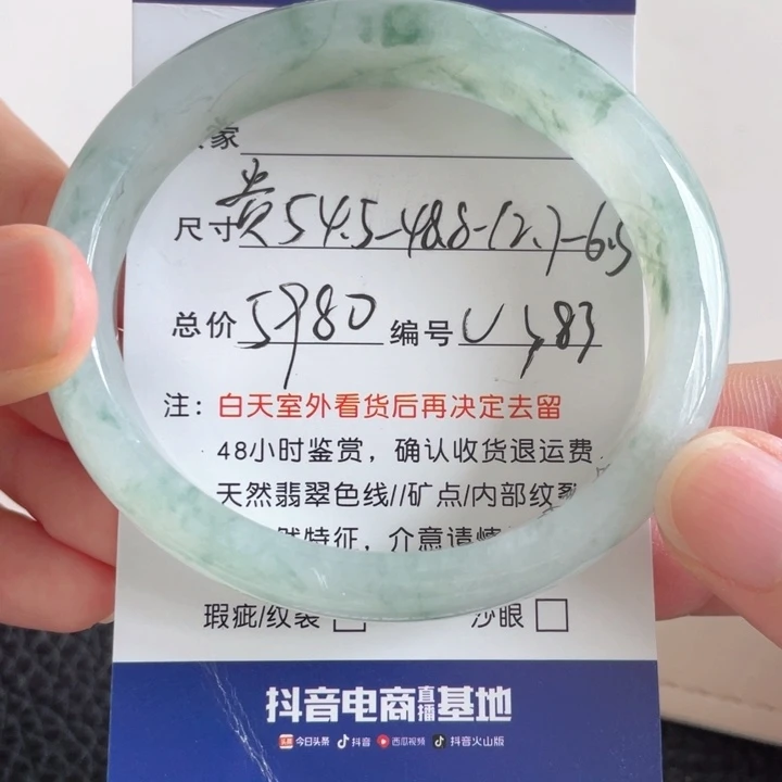 翡翠手镯未镶嵌翡翠手镯