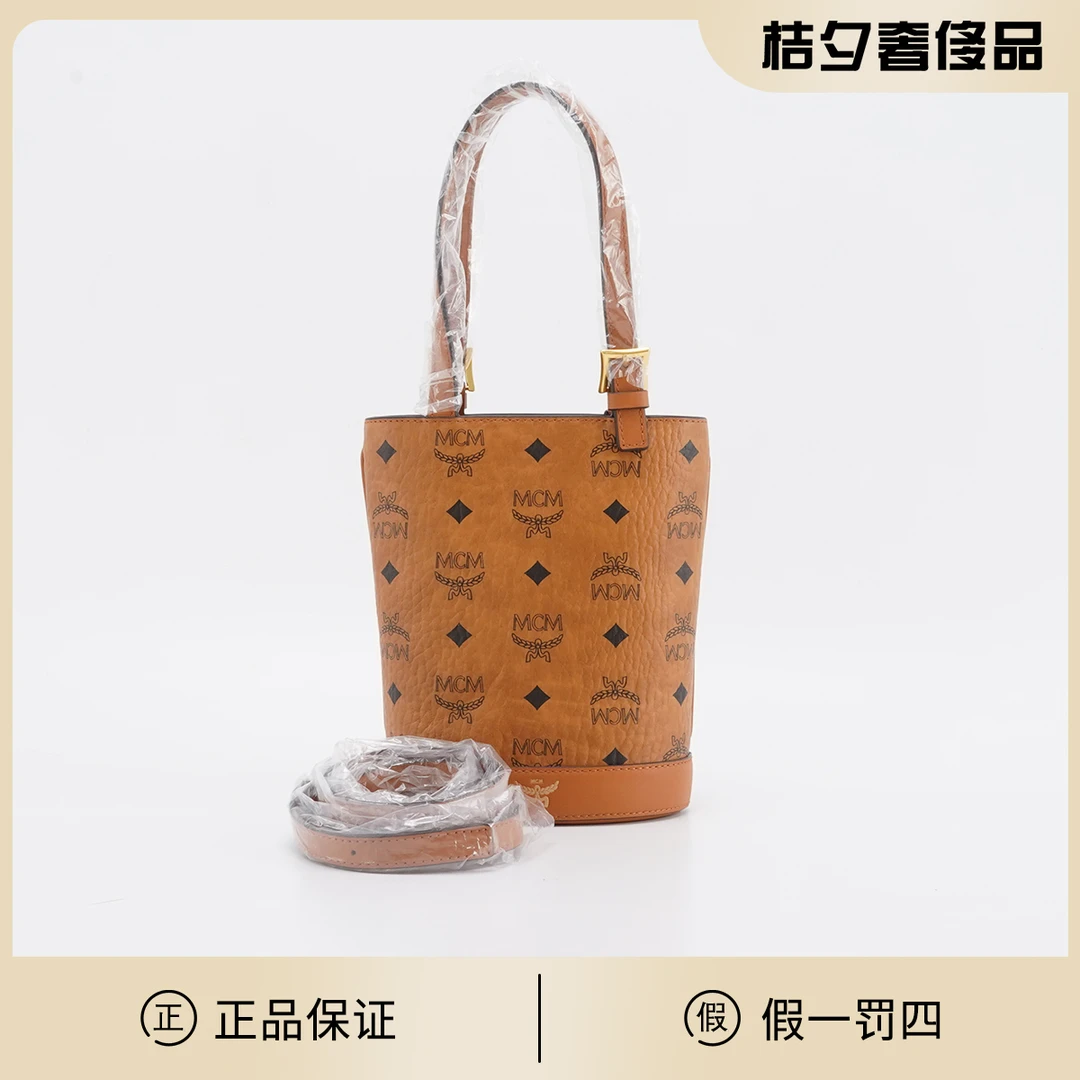 99新 MCM 【MCM专属】AREN mini托特包 干邑色 水桶包/BGG601270015