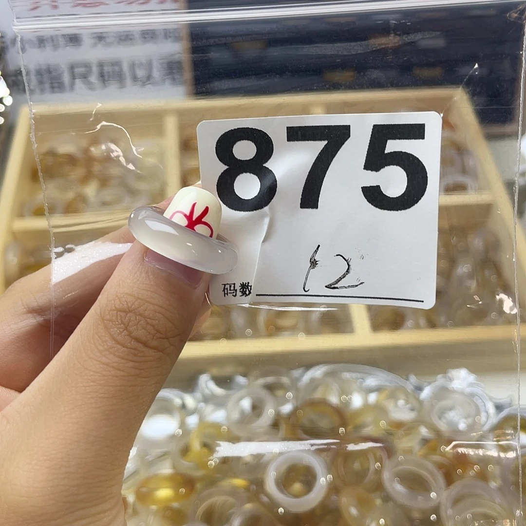 玛瑙/玉髓戒指合金875