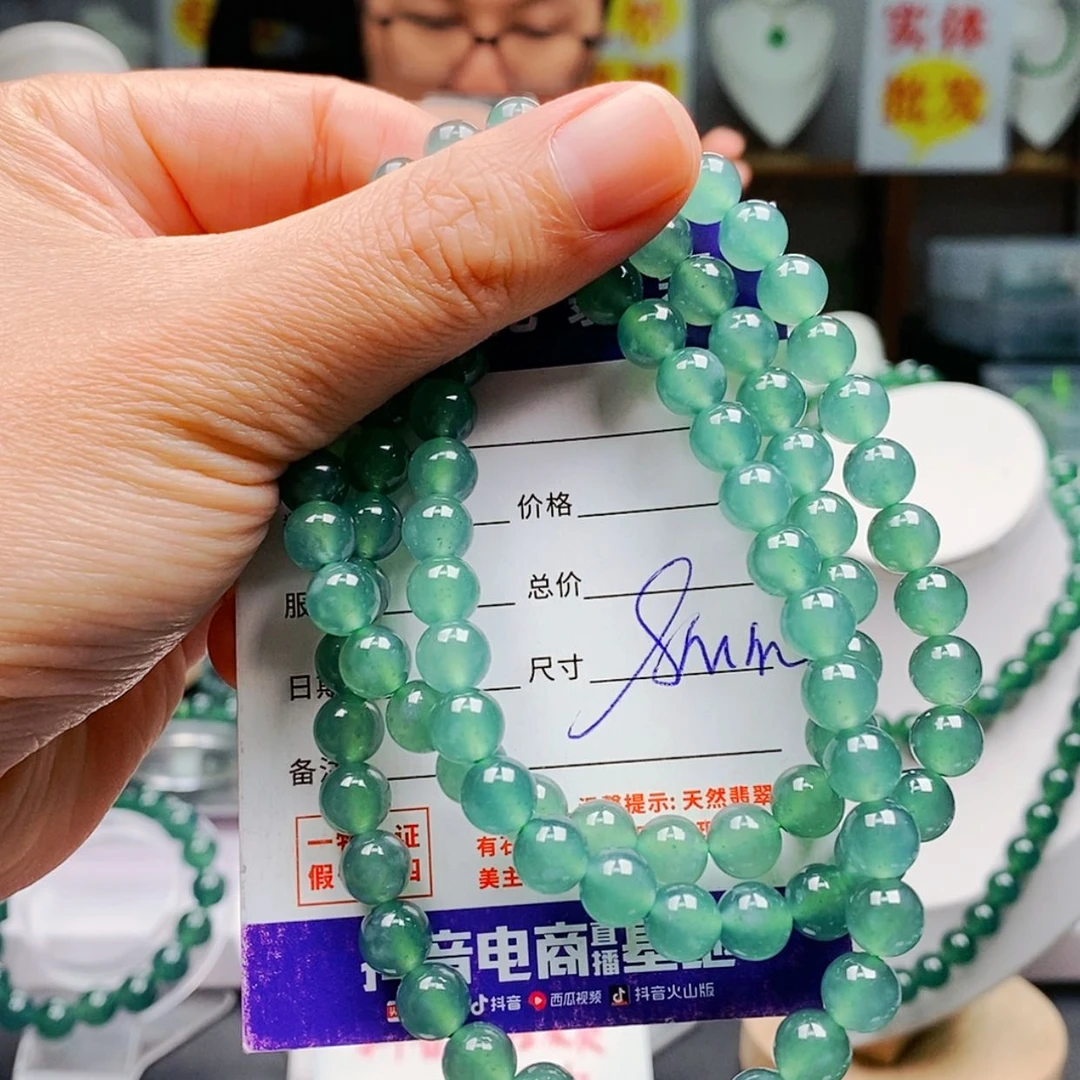 【闪购商品】翡翠手链未镶嵌翡翠