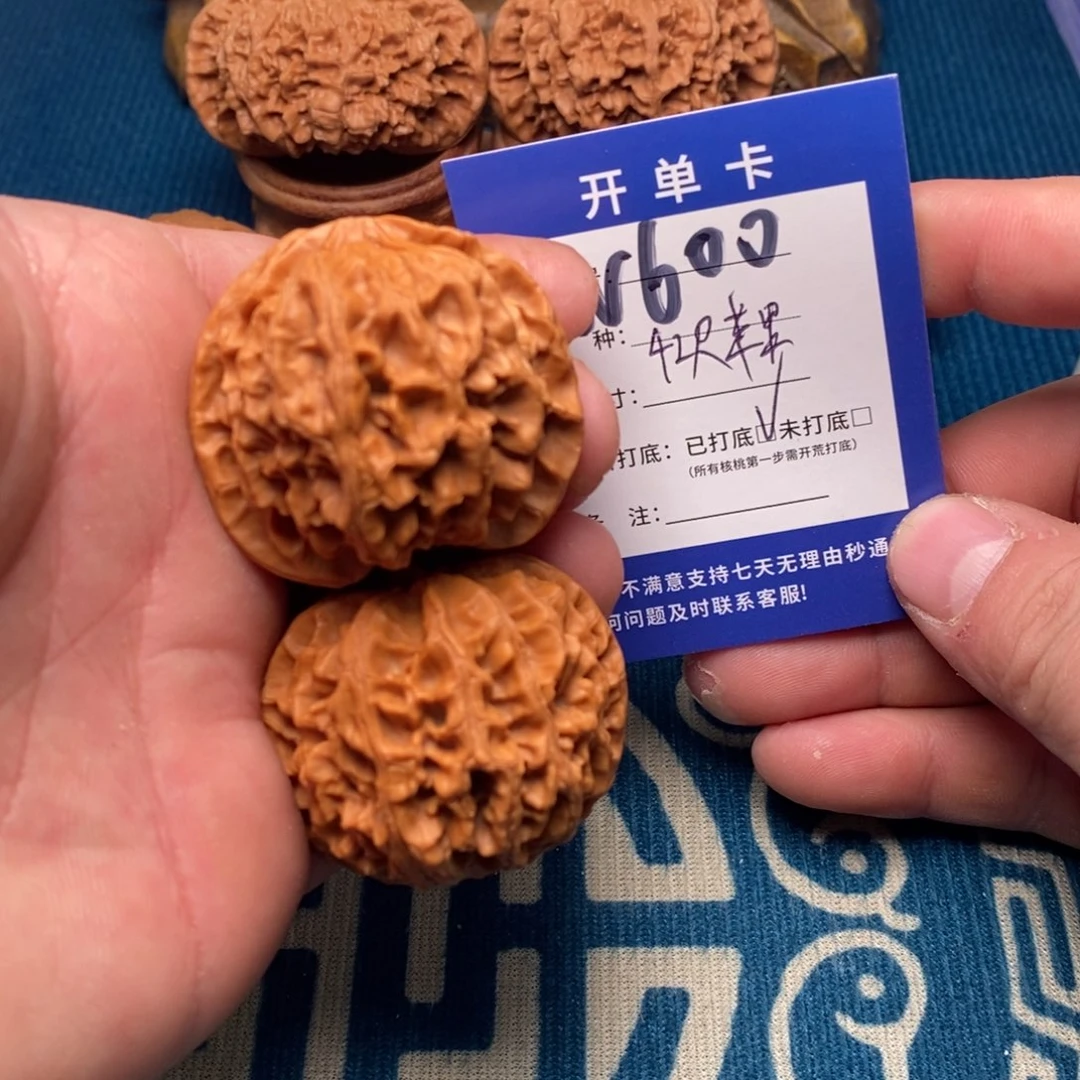 把件文玩核桃文玩