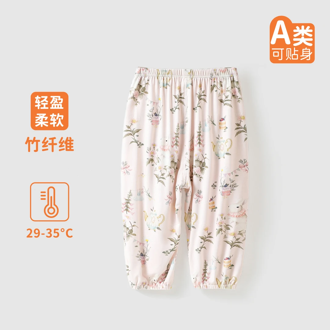 005-竹纤维长款防蚊裤