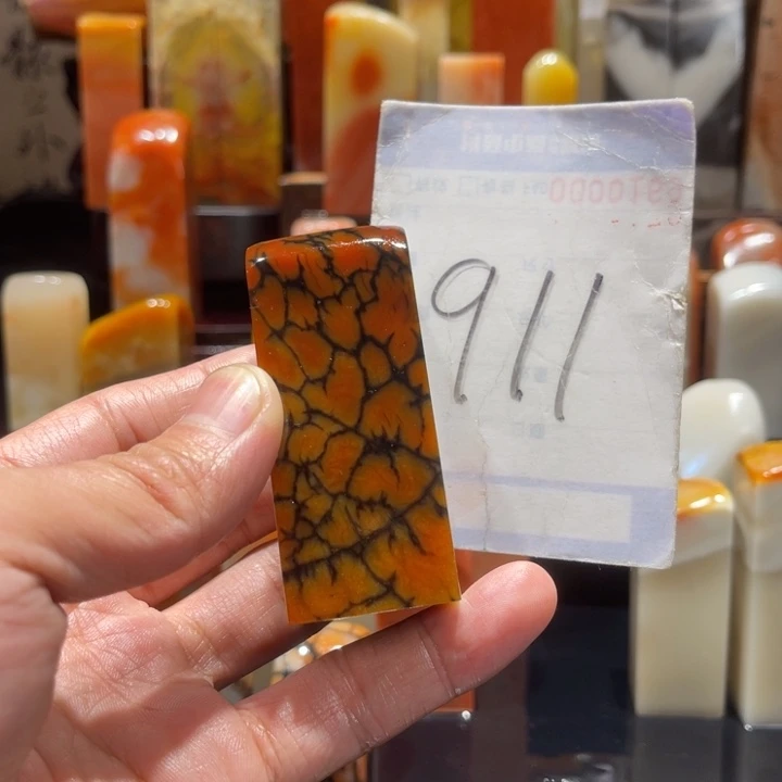 寿山石d****5寿山石寿山石印章