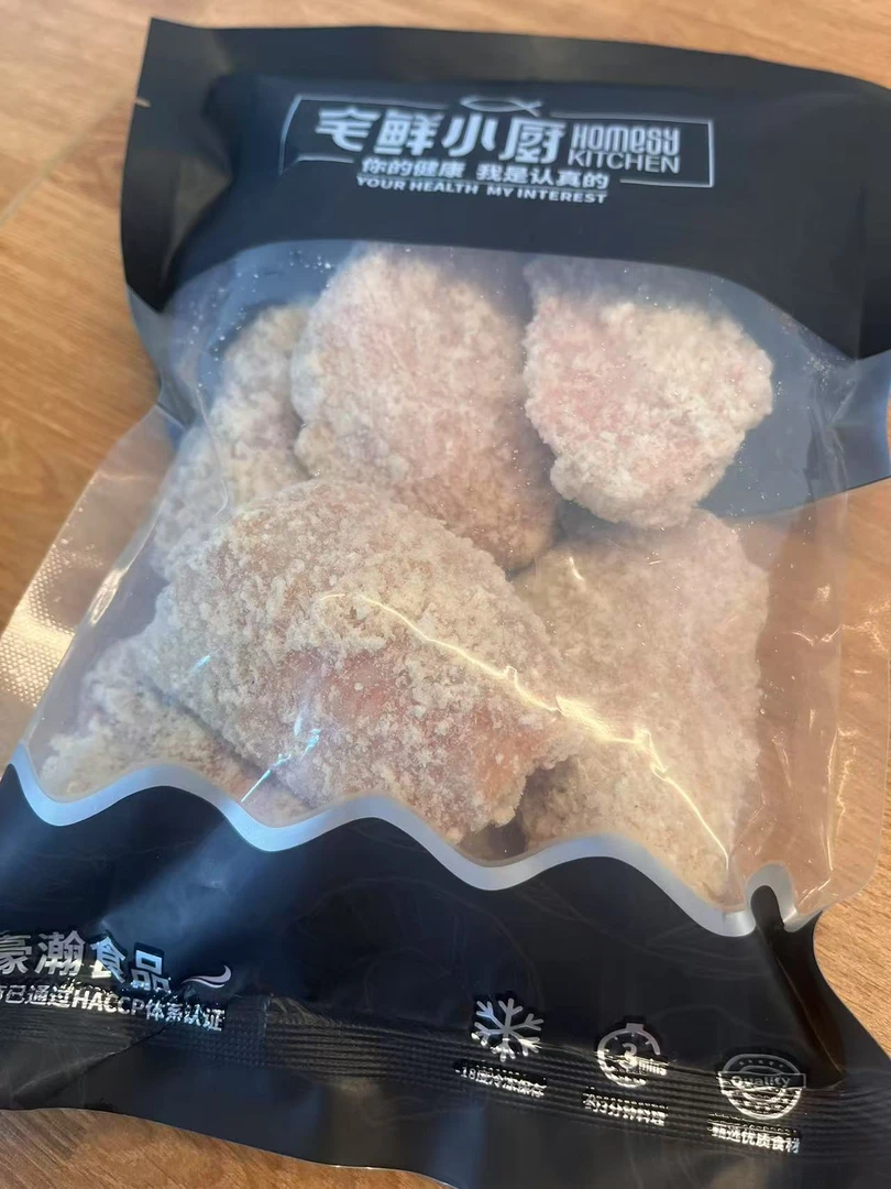 定制款 新鲜多汁美味炸鸡翅   250g*3袋 包冰率不含冰
