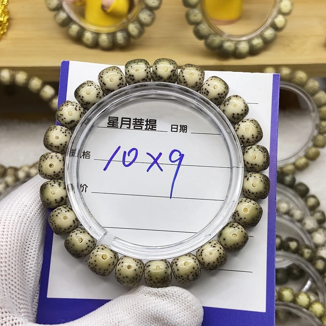 手串星月菩提3青花卡姿兰大眼黄金瞳10/9