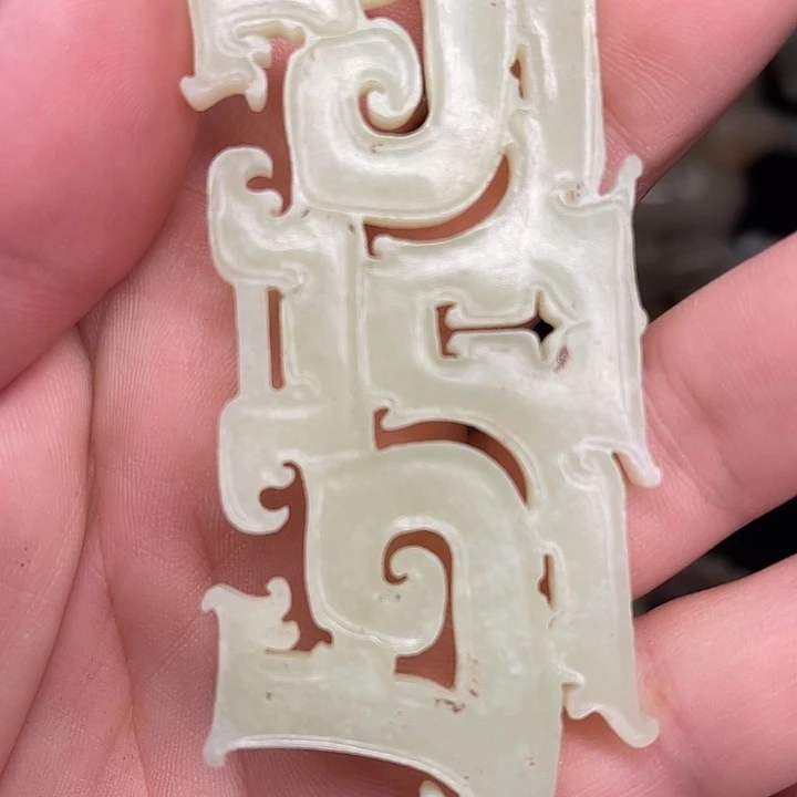 未镶嵌和田玉（糖玉）挂件红红火火红红火火