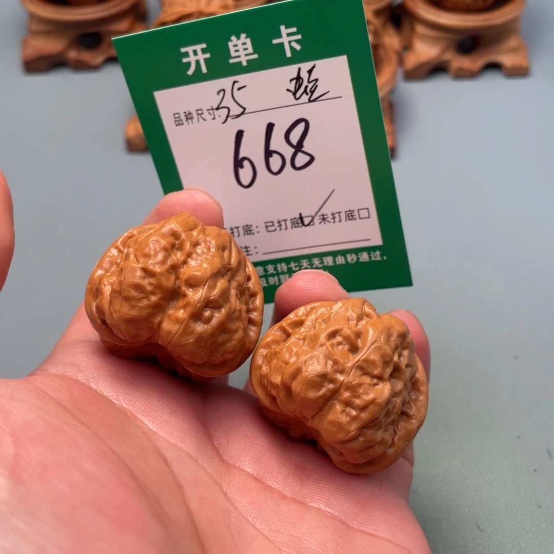 把件文玩核桃文玩