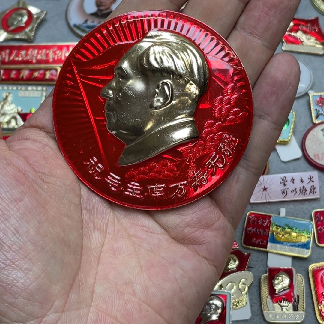 海***门铝红色收藏精品小章