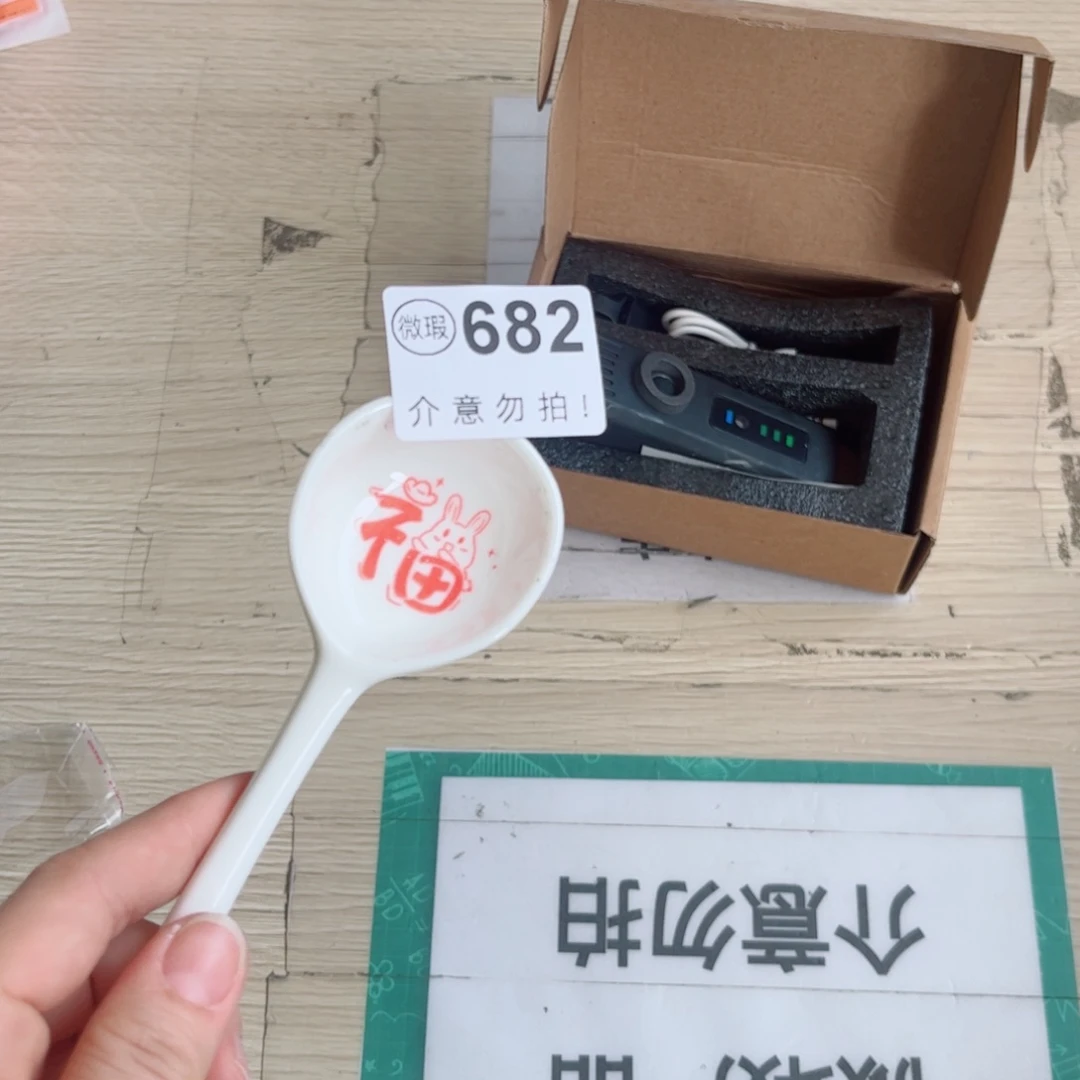 闪购商品…………………………