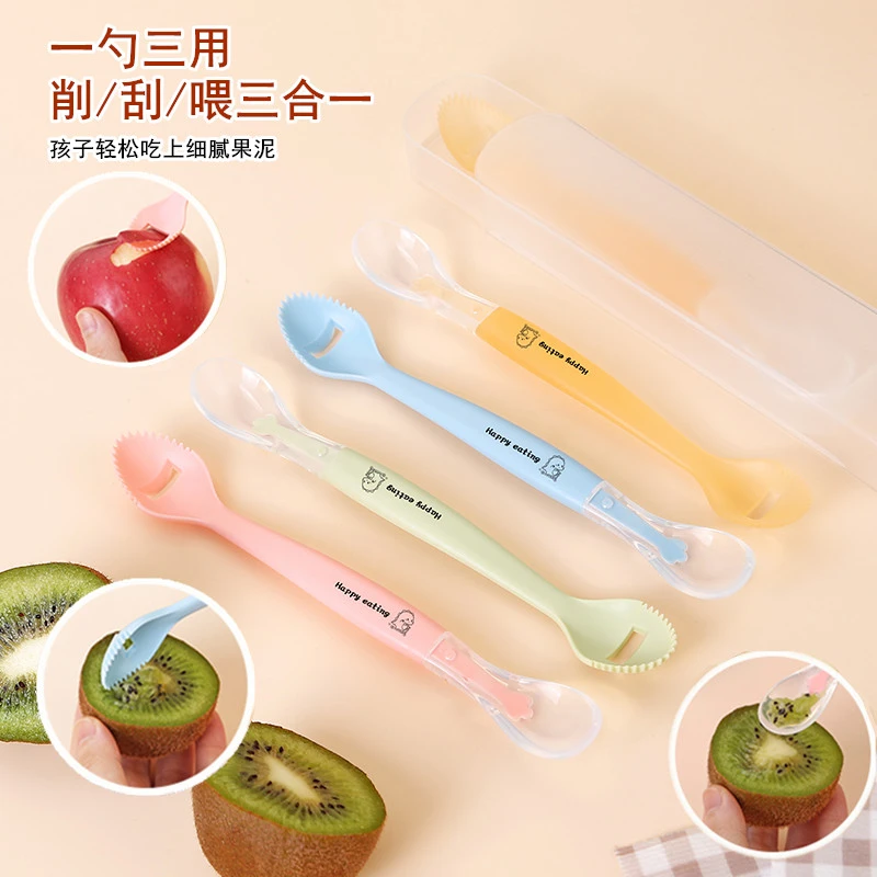 婴儿双头刮泥勺水果削皮刮泥喂养硅胶勺新生儿宝宝吃果泥辅助勺子
