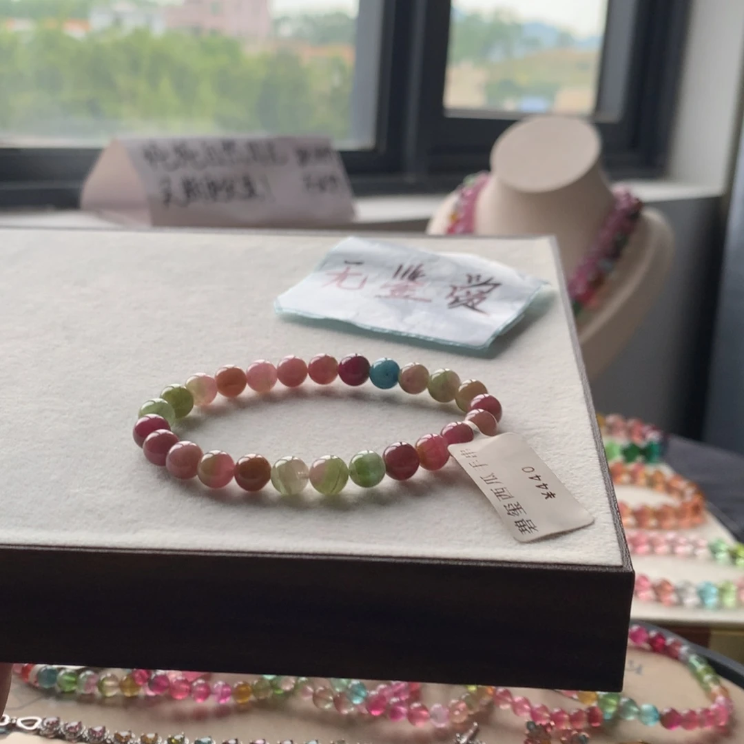 未镶嵌手链碧玺不退换