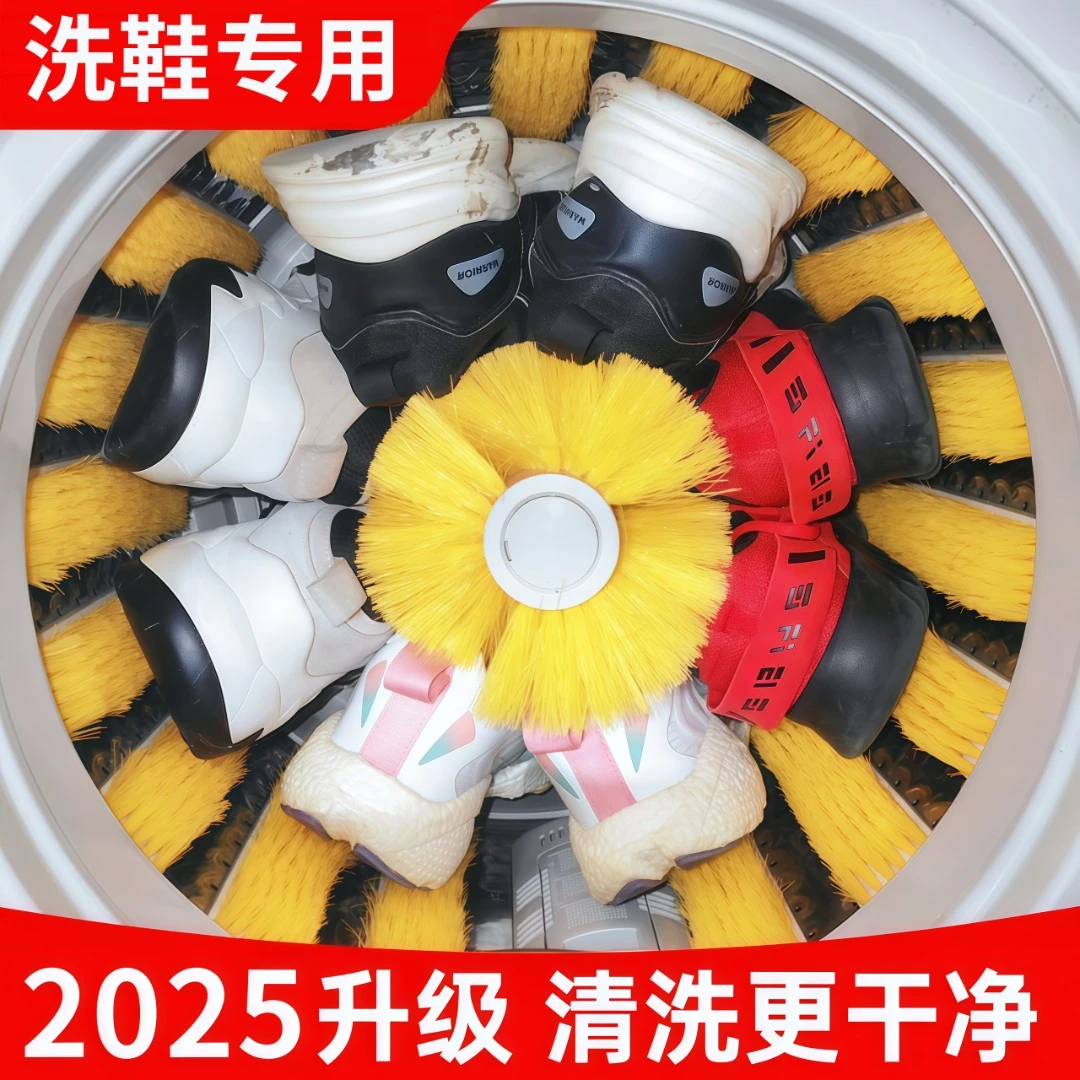 【全壁刷】洗鞋机自动刷鞋机洗衣机小型迷你洗袜子机懒人神器