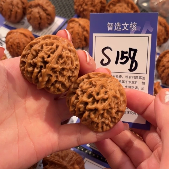东***哥文玩核桃把件S158号秦闷42尺