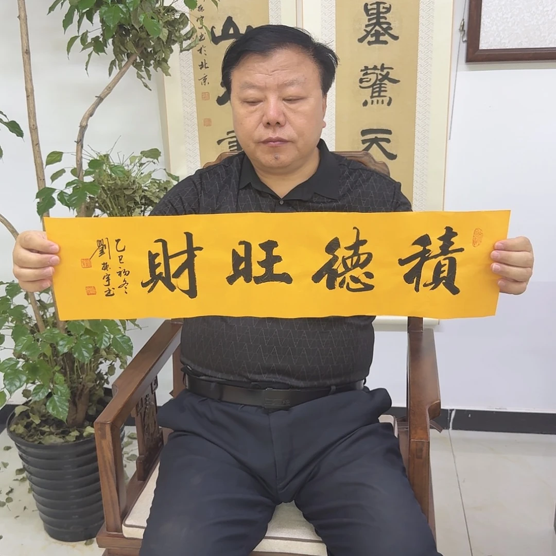 书法19-17×68cm