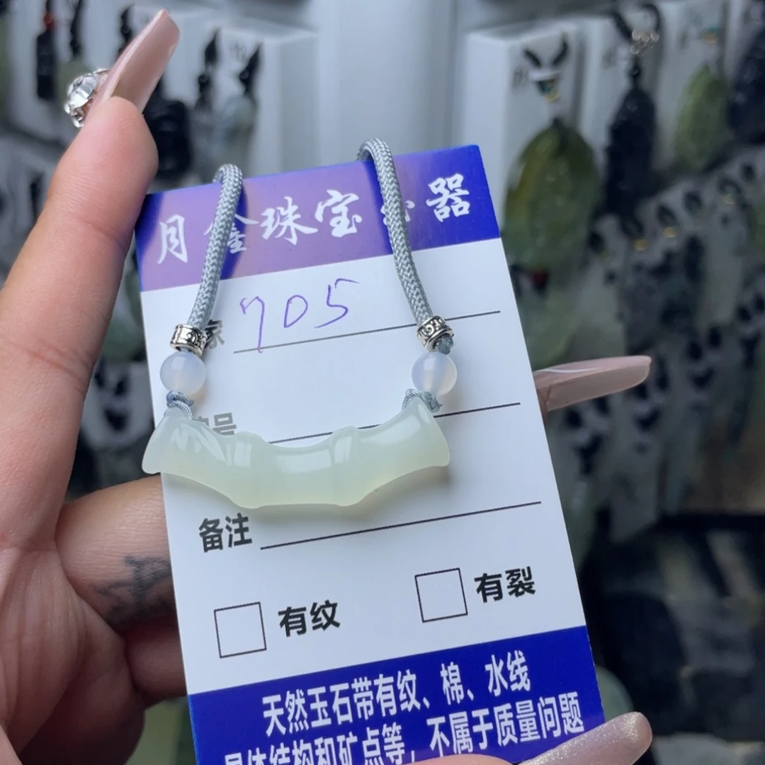 岫玉颈饰未镶嵌芬****_竹子