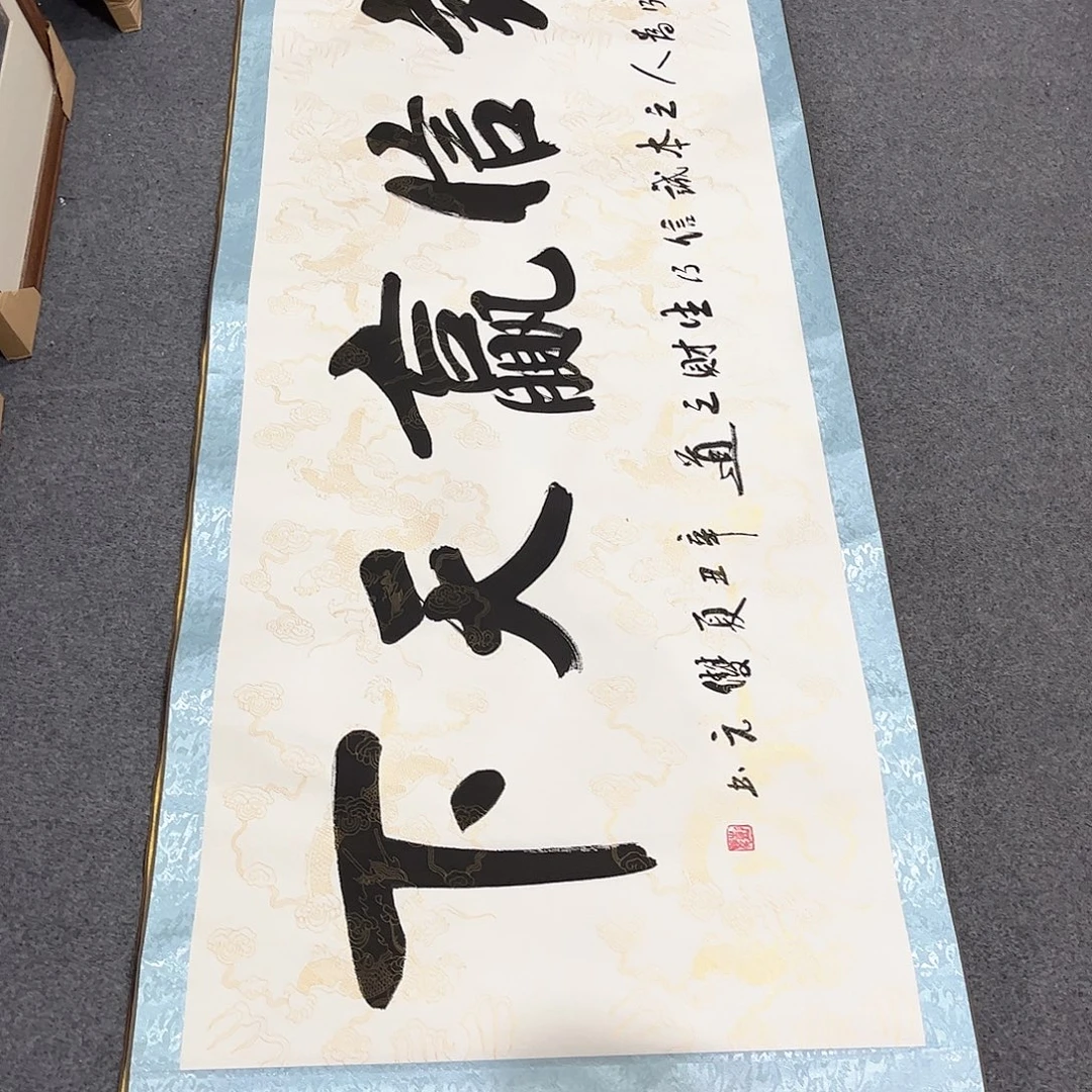 国画LT国画单幅任发