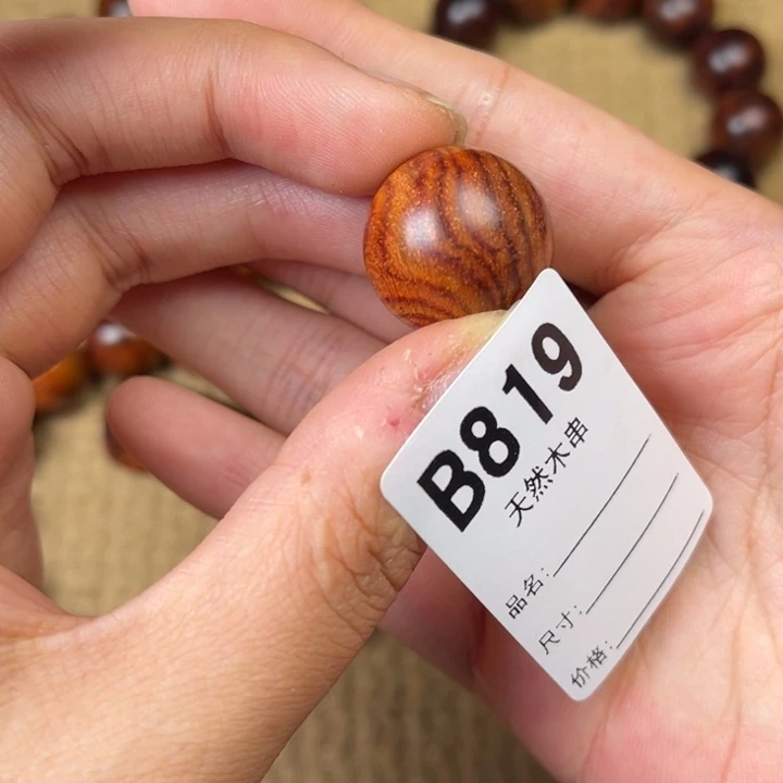 黄花梨/降香黄檀其他