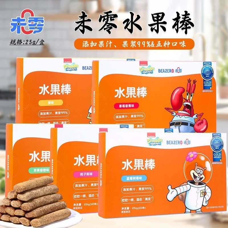 未零水果棒口味随机