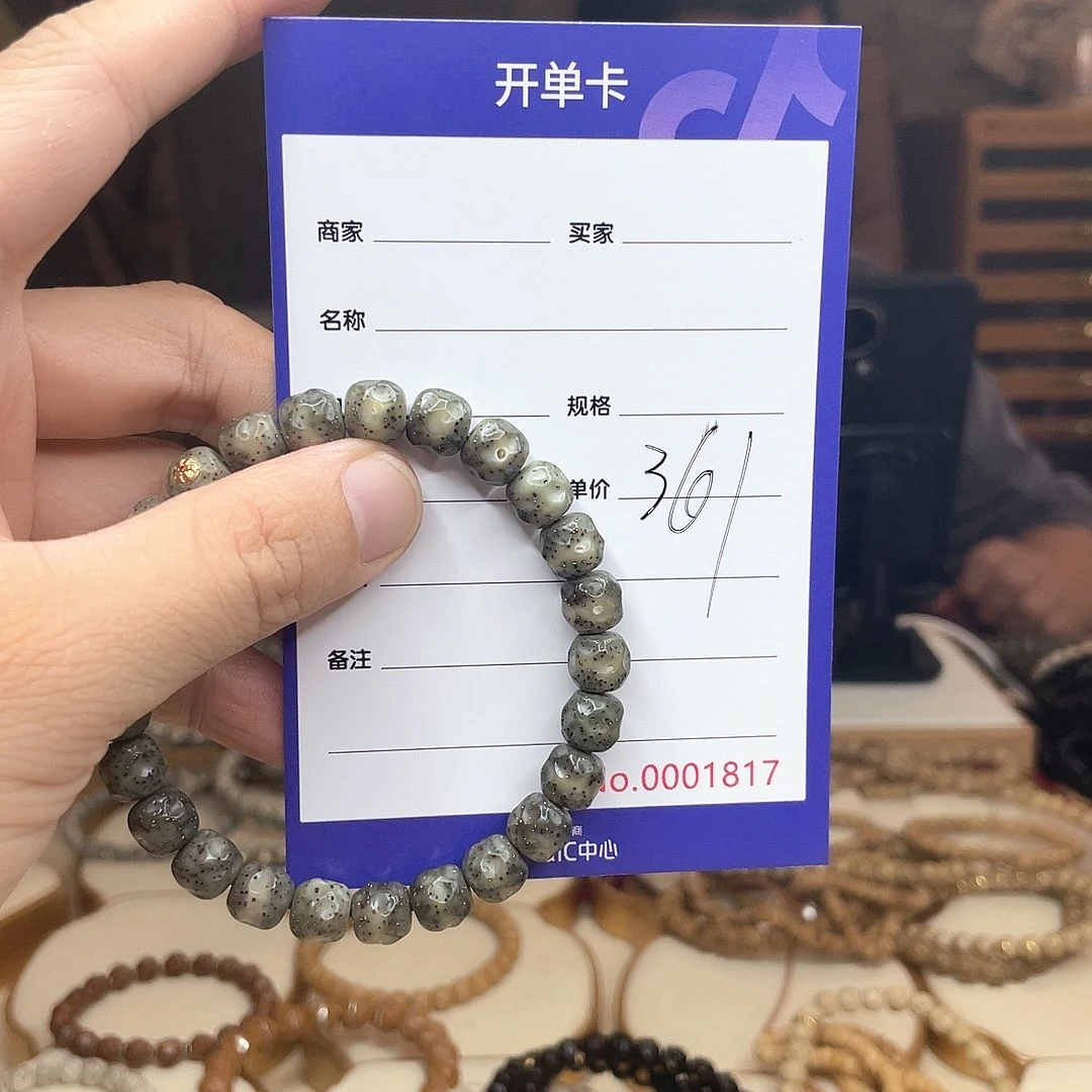 Y***I星月菩提手串星月菩提手串无相